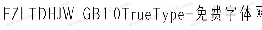 FZLTDHJW  GB1 0TrueType字体转换
